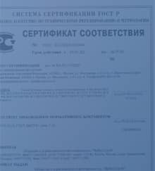бетон в Краснодаре